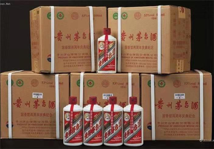 大宁茅台酒回收