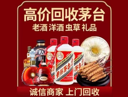 大宁年份茅台酒回收